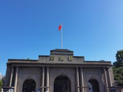 -南京中国近代史遗址博物馆(南京总统府)
