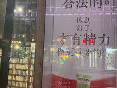 -三联韬奋书店(三里屯店)