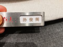 -新吉士·上海菜(浦东LCM置汇旭辉店)
