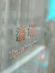 -17.壹柒·美学高定空间