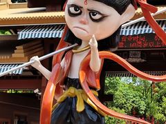 -揭东万竹园旅游景区