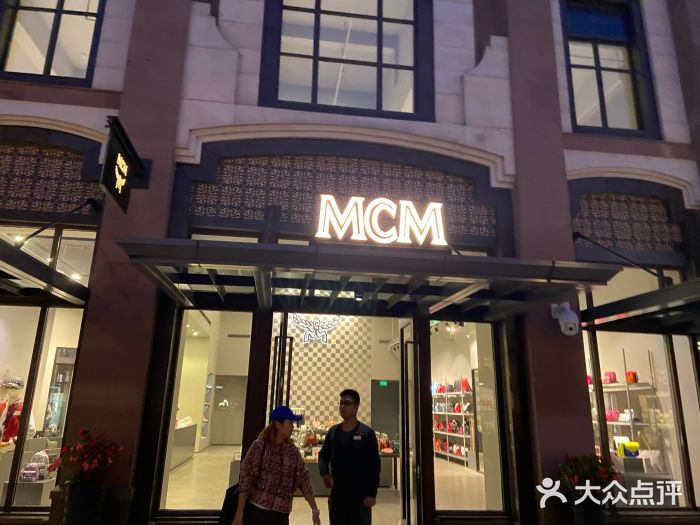mcm(奕欧来精品店)门面图片