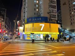 -南京路步行街