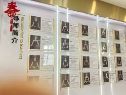 -亚太瑜伽普拉提学院