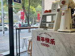 大堂-red donkey coffee