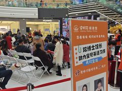 -万达广场(北京槐房店)