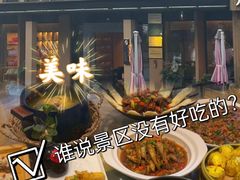 -鸿运楼·舌尖上的徽菜