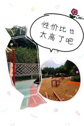 -酷酷兔少儿拓展天地