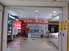 -华润万家(荔湾店)