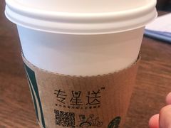 -星巴克(广州番禺钻汇广场分店)