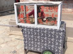-清风小镇闯关东影视基地