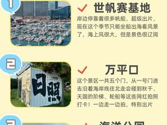 -巧克力渔家.小船海鲜胶东菜(万平口店)