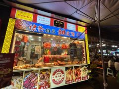 -徐六孃正宗甜皮鸭(张公桥店)