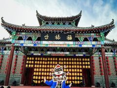 -葫芦古镇关东民俗雪乡