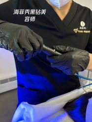 -明潪Selfology升维护理中心