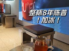 -大益茶庭(永庆坊店)