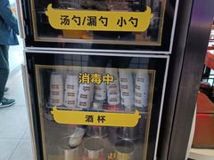 -牛小嫩串串火锅(老国贸总店)