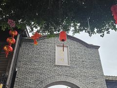 -三坊七巷历史文化街区