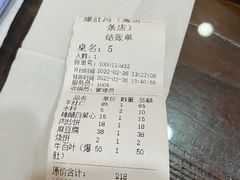 -爆肚冯(廊房二条店)