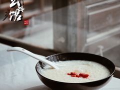 -民国红公馆(老门东店)