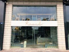 -RWORK·COFFEE(滨江店)