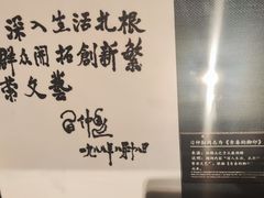 -陕北民歌博物馆
