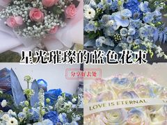 -亭亭鲜花店(中山北路店)