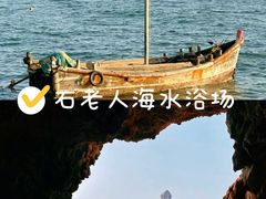 -单家老院·院子里的青岛菜(沙子口店)