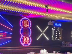 -啫神·广州地标美食(北京路店)