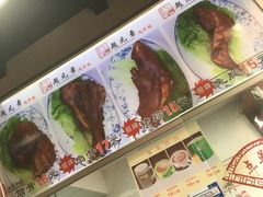 -赵元章肉骨烧(山塘街店)