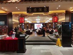 -宝园酒家(美林M·LIVE天地东座店)