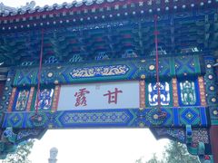 -香山公园