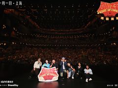 -交通银行前滩31演艺中心