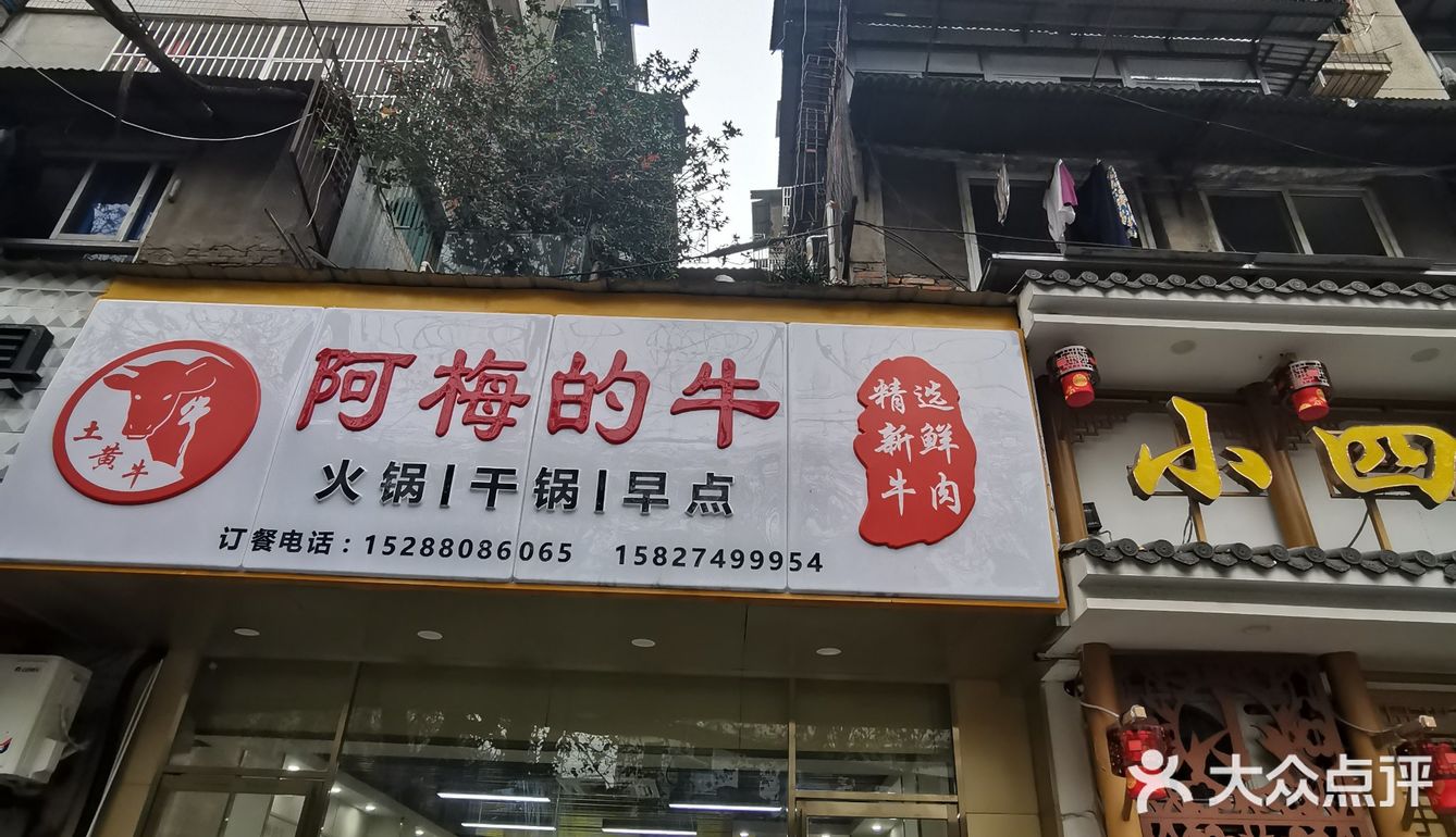 3.5折88元干锅牛肉拼汤锅，第一次吃这种，惊喜！
