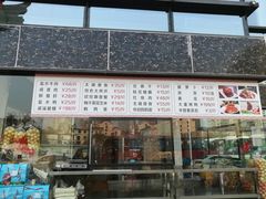 门面-欣旺·迎宾楼·百年无锡菜