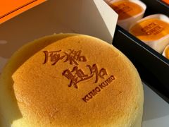 -KUMO KUMO(南通首店)