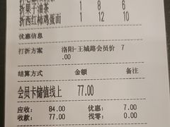 -老雒阳面馆·水席·洛阳菜(王城路店)
