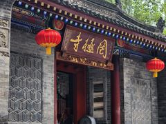 -罔极寺