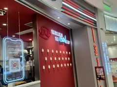 -DQ·蛋糕·冰淇淋(科华王府井店)