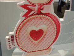-哈根达斯(皇城恒隆广场店)