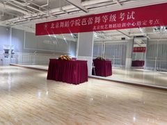 -炫艺舞蹈培训中心(枫尚奥特莱斯店)