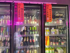 -顽啤熊·酒客酒馆(苏城夜景必选店)