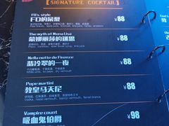 菜单-FD西餐厅