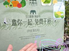 -大龙燚·旷野鲜火锅(广州首店)