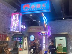 -楠火锅(哈尔滨金爵万象店)