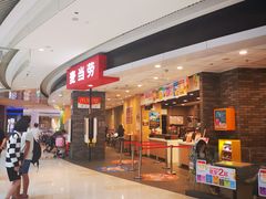 -麦当劳(龙湖北京大兴天街店)