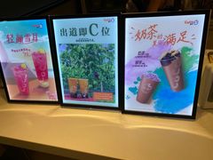 -CoCo都可(双井家乐福店)