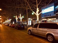 -北京华联生活超市(北京常营店)