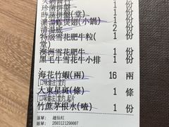 -顺轩海鲜火锅酒家