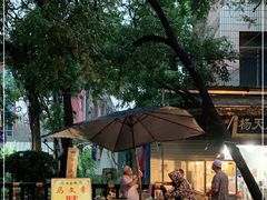 -马文章胖子甑糕(洒金桥店)